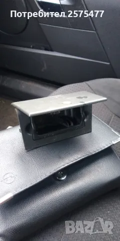 Vectra C/Signum 2003/2008g, снимка 10 - Части - 49015193