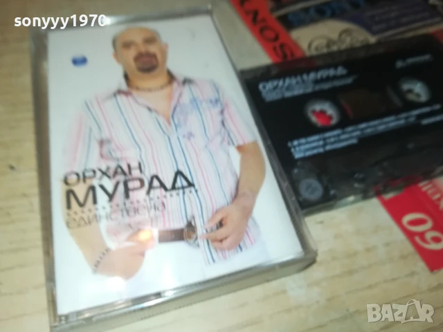 ОРХАН МУРАД-ОРИГИНАЛНА КАСЕТА 1908251750, снимка 16 - Аудио касети - 51420643