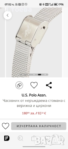 Дамска часовник , снимка 3 - Дамски - 52620598