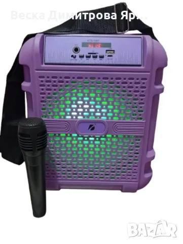 Безжична 8-инчова колонка,с микрофон,презрамка,поддържа USB/TF,добър звук, снимка 2 - Друга електроника - 47358159