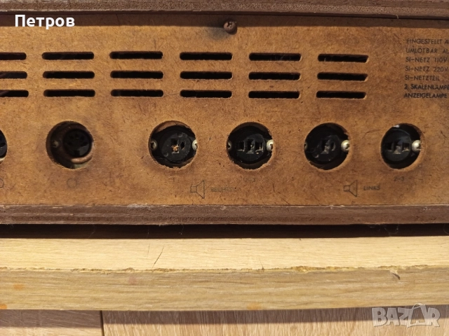 Радио"Nordmende"stereo 5005, снимка 9 - Ресийвъри, усилватели, смесителни пултове - 51985969