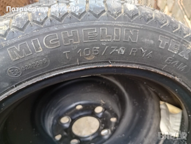 Резервна гума Т105/70 /14  84, снимка 2 - Гуми и джанти - 53872252