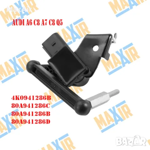 Сензор датчик кантар за ниво на въздушно окачване Audi A6 A6 Q5, снимка 5 - Части - 50161563