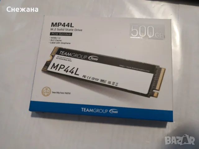 НОВИ МНОГО БЪРЗИ дискове SSD 500GB M.2(M2) PCI-e Gen4 x 4 / Gen3 x 4, снимка 2 - Твърди дискове - 47534771