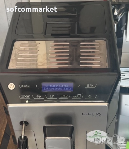 Кафемашина Delonghi Eletta Plus ECAM 44.620, снимка 5 - Кафемашини - 52009218