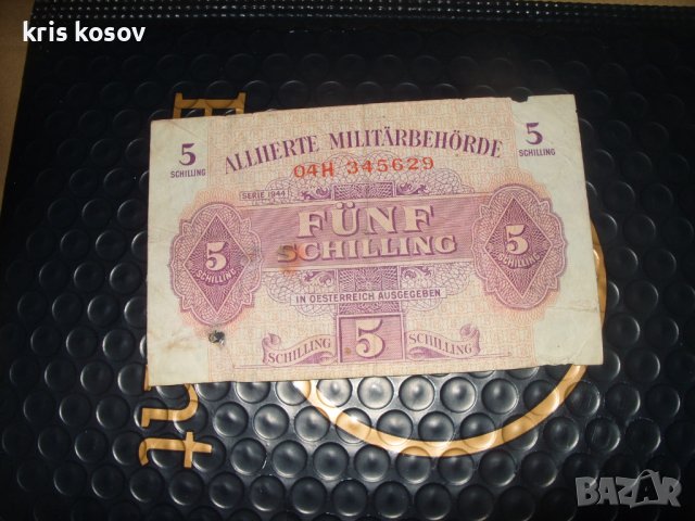 Австрия 5 шилинга 1944 Съюзническа окупация Втората световна война, снимка 1