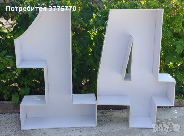 Обемни цифри и букви за пълнене с балони, снимка 4 - Декорация - 41408547