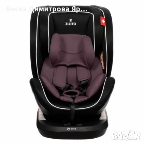 Столче за кола Zizito Amadeo, 0-36 кг, с IsoFix, снимка 10 - Столчета за кола и колело - 51312114