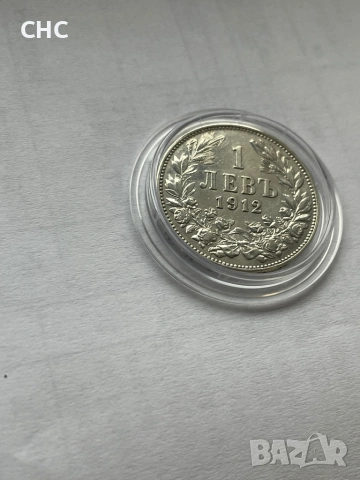 1 лев 1912 година. Сребърна монета., снимка 3 - Нумизматика и бонистика - 53467518