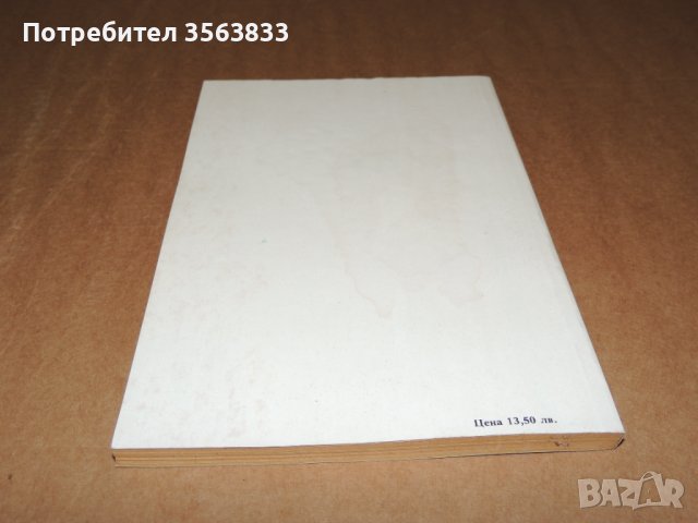 Алгебра 9 клас, снимка 2 - Учебници, учебни тетрадки - 40384570