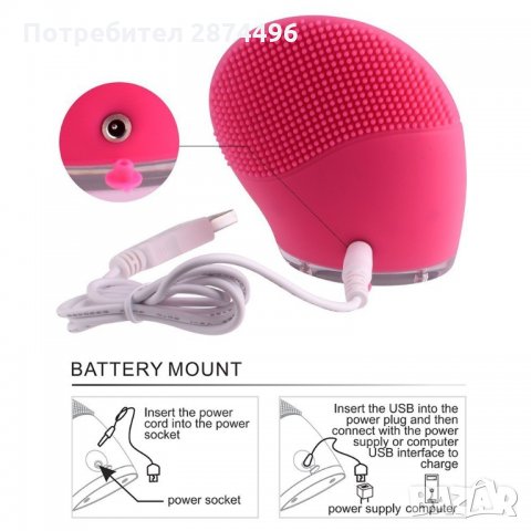 1680 Вибриращ силиконов уред за почистване на лице, снимка 4 - Други - 35785412