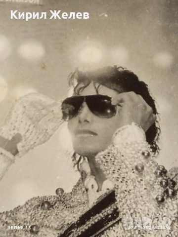 Винтидж снимка картичка на ПОП ИКОНАТА Michael Jackson рядка за КОЛЕКЦИЯ 51154, снимка 3 - Колекции - 52141994