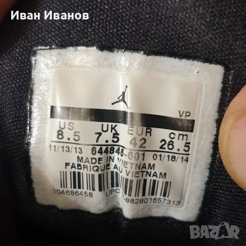 маратонки Jordan Flight 45 Gym Red White номер 41,5-42, снимка 6 - Маратонки - 40352208