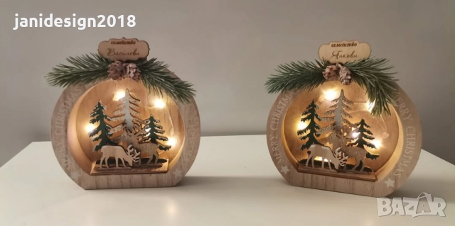 коледна светеща декорация с име /фамилия /текст по избор 