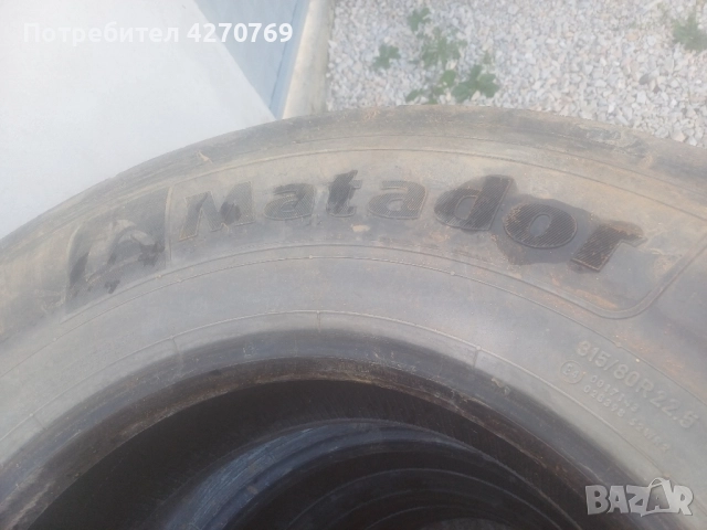 Гуми эа самосвал , снимка 2 - Гуми и джанти - 52247118