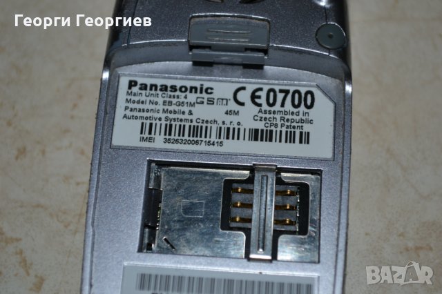 Рядък модел Panasonic EB-G51M, снимка 8 - Други - 34810719