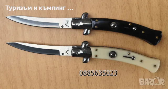 Автоматичен сгъваем нож / Stiletto /, снимка 17 - Ножове - 44391505