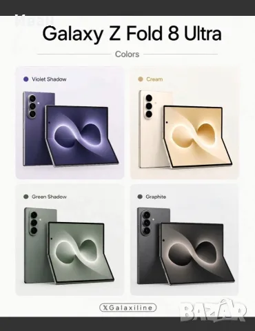 512•SAMSUNG GALAXY Z Fold 8 Ultra *НОВИ*BLACK/Graphite/Violet / 512*ЛИЗИНГ TBI самсунг з фолд 8 ултр, снимка 4 - Samsung - 55843413