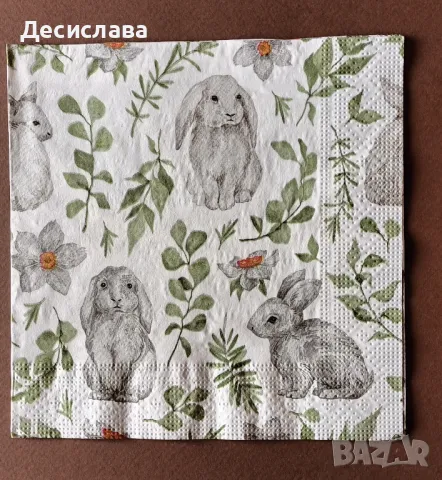 Салфетки за декупаж , снимка 16 - Други - 49689399