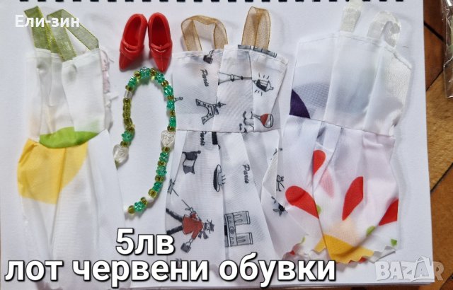лотове аксесоари за кукли Барби, снимка 7 - Кукли - 42122358