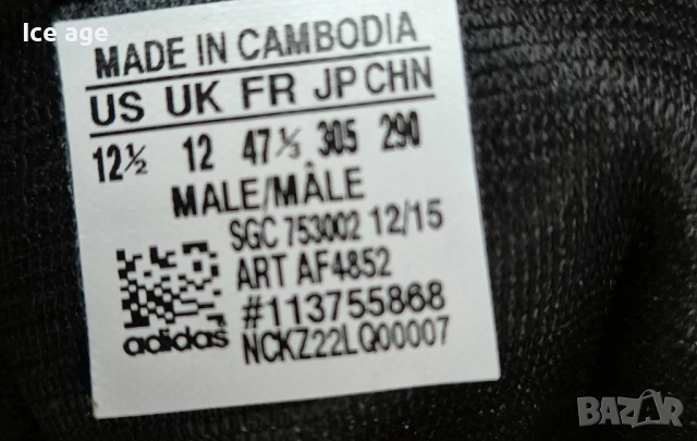 футболни бутонки adidas messi , снимка 6 - Футбол - 52822271