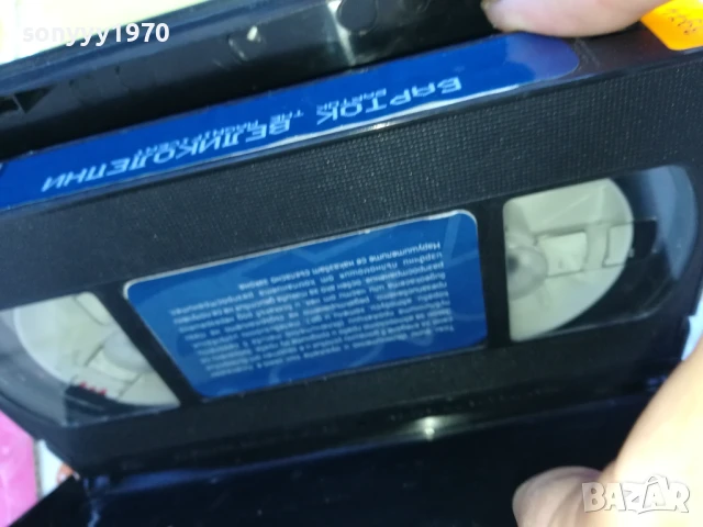 БАРТОК-ORIGINAL VHS TAPE 3005250911LBCHERY, снимка 10 - Други жанрове - 50479946