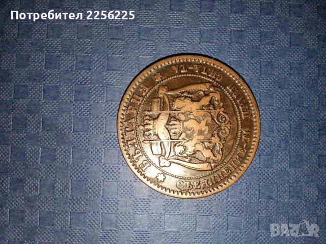 10 стотинки 1881 година, снимка 3 - Нумизматика и бонистика - 41871455