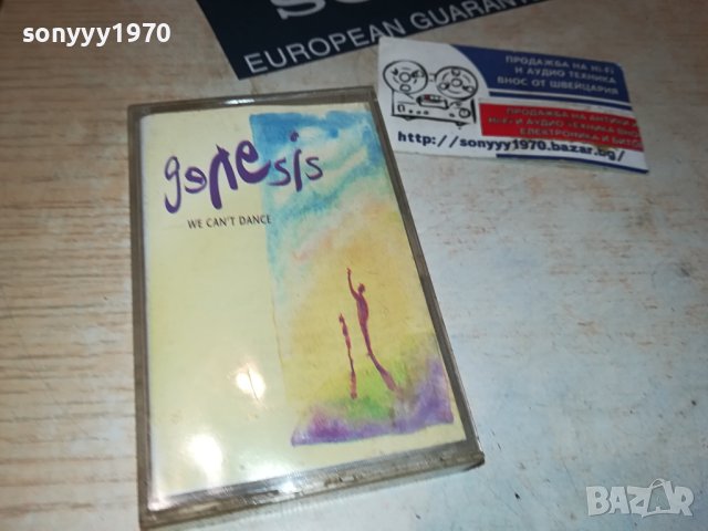 GENESIS-КАСЕТА 1406231404