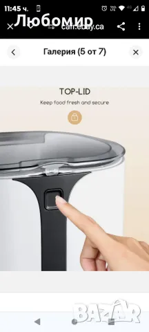 Автоматична хранилка за котки Faroro, малък дозатор за храна за кучета с аларми
7 литра
, снимка 4 - Други стоки за животни - 48151999