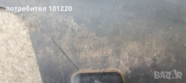 Оригинална добавка за задна броня за Audi A3 8L, снимка 6 - Части - 50920760
