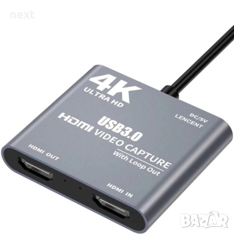 HDMI - USB 3.0 Video Capture Card Game Live Streaming видео кепчър, снимка 7 - Геймърски - 51905138