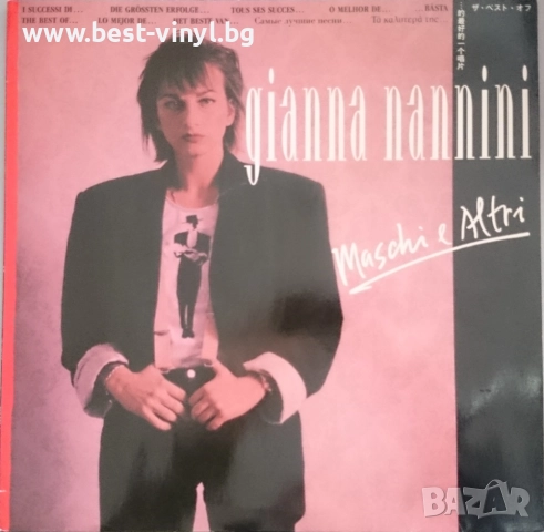 Грамофонна Плоча (Gianna Nannini - Maschi E Altri)