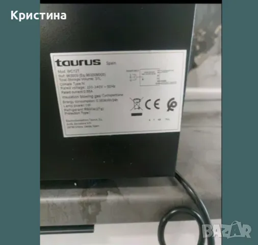 Мини хладилник за изтудяване на 8бр. бутилки  , снимка 2 - Хладилници - 47929928