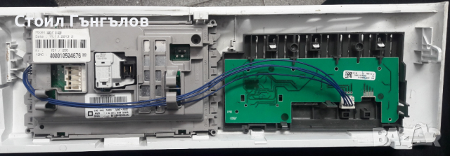 Платки - комплект за пералня WHIRLPOOL AWO/С 61400, снимка 2 - Перални - 36505984