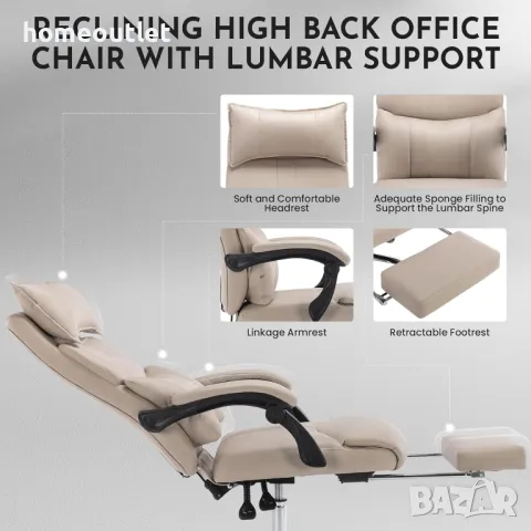 ПРОМОЦИЯ Луксозен офис стол с регулируема височина WOTSTA HH-939-BEIGE, снимка 4 - Столове - 47891412