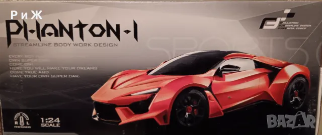 Червена спортна кола- Фантом,  с дистанционно управление., снимка 2 - Коли, камиони, мотори, писти - 47485418