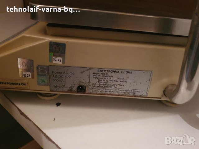 Електронен Кантар Vedia, снимка 3 - Други - 41624650