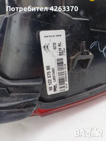 Оригинален ляв стоп Citroen C3 (2016-2024), снимка 2 - Части - 47620268