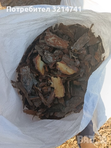 Продавам боров мулч екологично чист продукт от бял и черен бор чували по 100 литра 