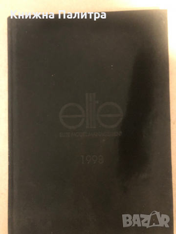 Elite Model Management