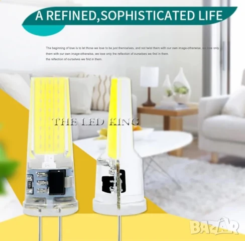 Крушка G4, 220V, LED, крушки G4, 220 волта, 6W, топла светлина, 6 вата, снимка 3 - Друга електроника - 50676533