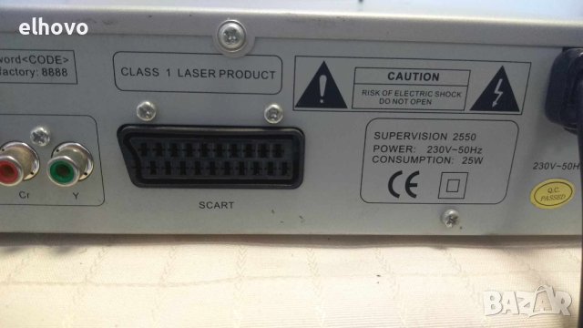 DVD SUPERVISION 2550, снимка 2 - Плейъри, домашно кино, прожектори - 41584398