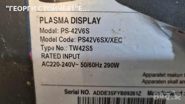 PS-42V6S  С ДЕФЕКТЕН Y-SUS