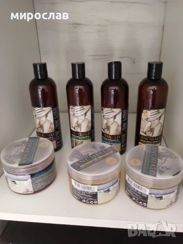 Здравейте предлагам 