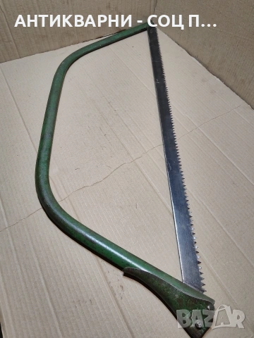 Стар Трион : Бичкия, Пелка, Жага. / НОМЕР 1620., снимка 5 - Антикварни и старинни предмети - 53670692