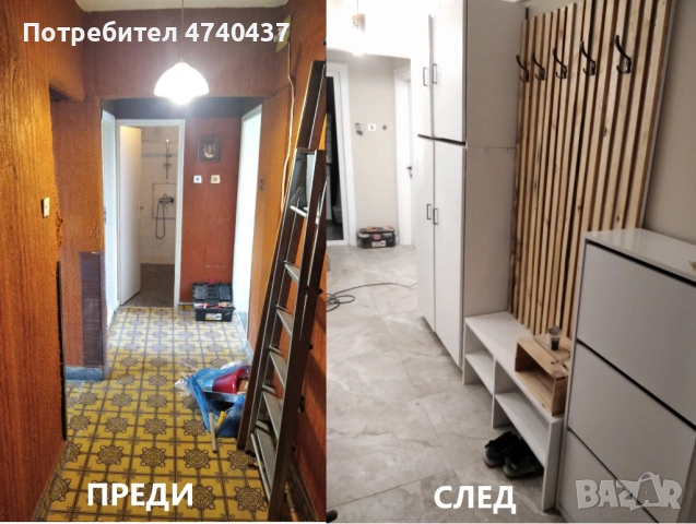 Фирма за за ремонти на апартаменти и входове/бригада строителни услуги/шпакловка/ремонт на баня, снимка 2 - Ремонти на апартаменти - 53506144