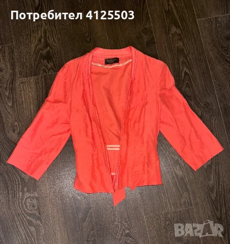 Дамско сако