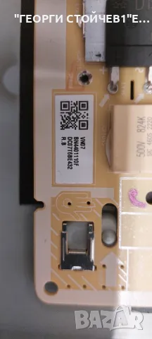 UE50BU8072U BN41-02990 BN94-17381Z L55E6_BDY  BN4401110F  CY-SB050HGEY1V  S1A8-500SM0-R0 BN96-52484D, снимка 8 - Части и Платки - 50151087