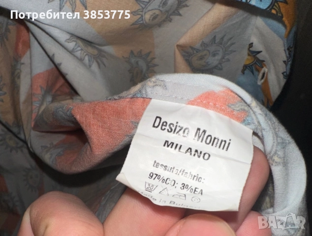 Риза Desizo Monni Milano, снимка 3 - Ризи - 52651994