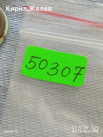 Лот значки 10 броя CANISIUS,HILLE,RIVELLA редки за КОЛЕКЦИОНЕРИ 50307, снимка 13 - Колекции - 50847016